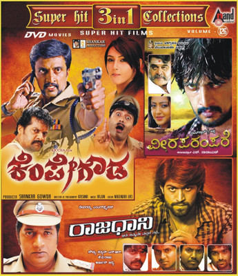 

Kempegowda + Viraparampare + Raajadaani(DVD Kannada)