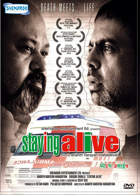 

Staying Alive(DVD Hindi)