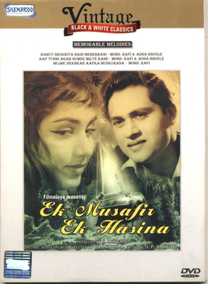 

Ek Musafir Ek Hasina (B/W)(DVD Hindi)