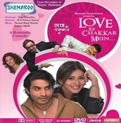 

Love Ke Chakkar Mein(DVD Hindi)