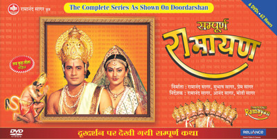 

Sampoorn Ramayan(DVD Hindi)
