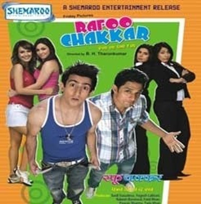 

Rafoo Chakkar(DVD Hindi)