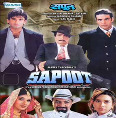 

Sapoot(DVD Hindi)