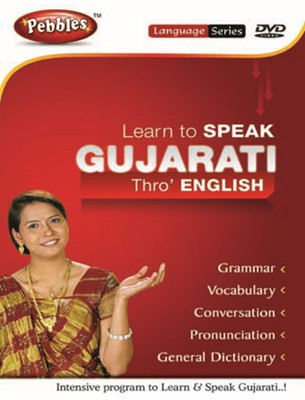 

Learn To Speak Gujarati Thro' English(DVD English)