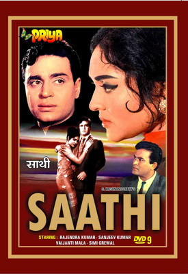 

Saathi(DVD Hindi)