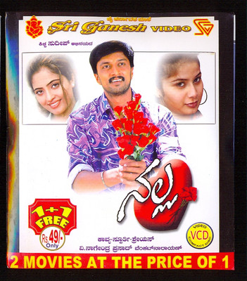 

Nalla(VCD Kannada)