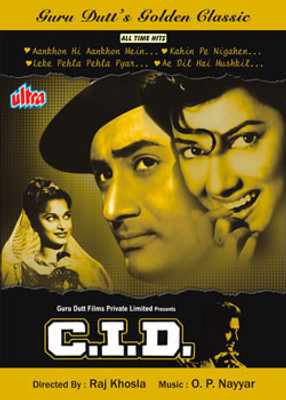 C.i.d(DVD Hindi)