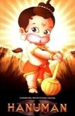 

Hanuman (Animated)(DVD Hindi)