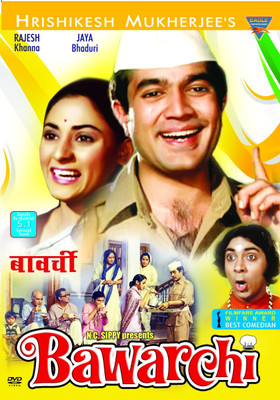 

Bawarchi(DVD Hindi)
