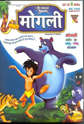 

Mogli (Set of 8 DVD's Complete Set) Complete(DVD Hindi)