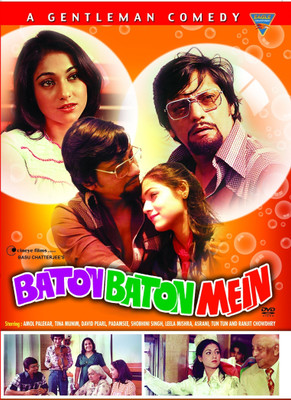 

Baton Baton Mein(DVD Hindi)