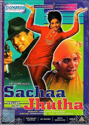 

Sachha Jhutha(DVD Hindi)