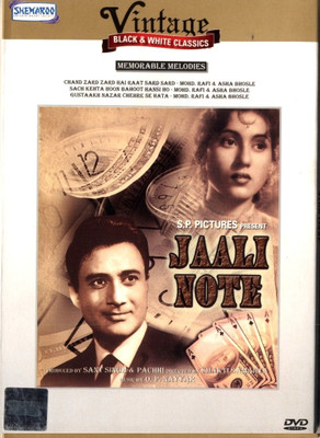 

Jaali Note - B/W(DVD Hindi)