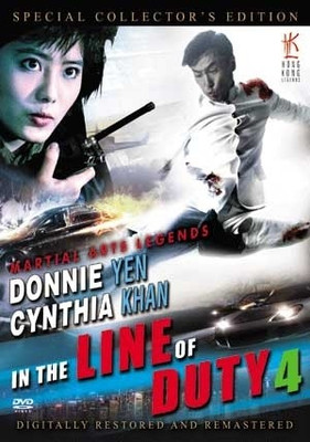

In The Line Of Duty 4(DVD English)