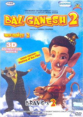 Buy Bal Ganesh 2(DVD Hindi) on Flipkart Buy Bal Ganesh 2(DVD Hindi) on Flipkart