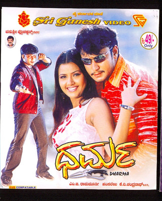 

Dharma(VCD Kannada)