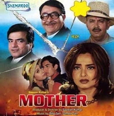 

Mother(DVD Hindi)