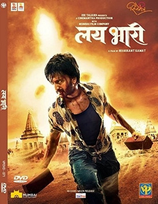 

Lai Bhaari(DVD Marathi)