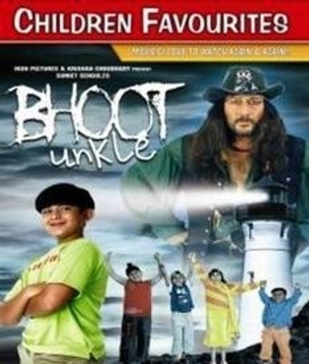 

Bhoot Unkle(DVD Hindi)