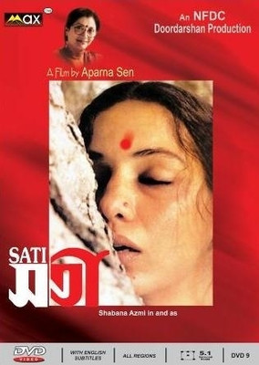 

Sati(DVD Bengali)