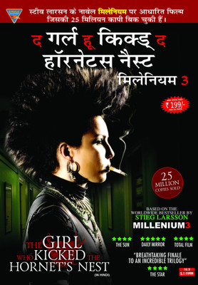 

The Girl Who Kicked The Hornet'S Nest(DVD Hindi)