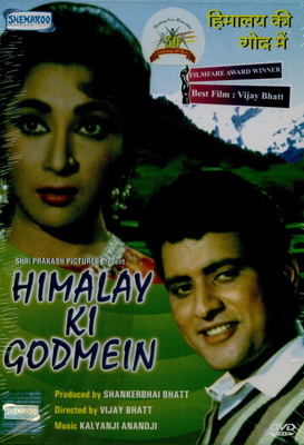 

Himalay Ki God Mein(DVD Hindi)