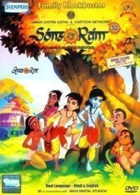 

Sons Of Ram(DVD Hindi)