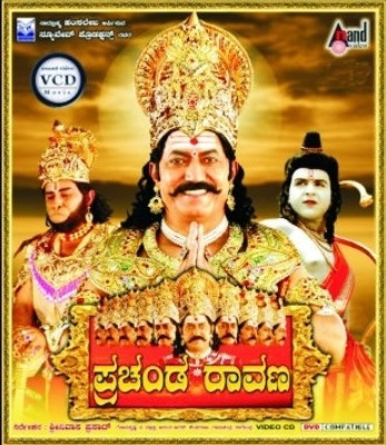 

Prachanda Ravana(VCD Kannada)