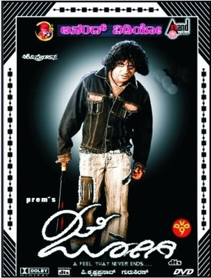 

Jogi(DVD Kannada)