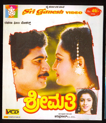

Sri Mathi(VCD Kannada)