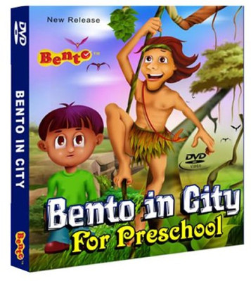 

Bento In City(DVD English)