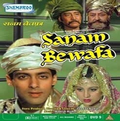

Sanam Bewafa(DVD Hindi)