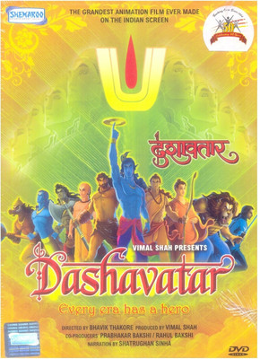 

Dashavatar Hindi(DVD Hindi)