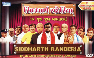 

Best Of Siddharth Randeria (In 12 Different Different Avtars)(DVD Gujarati)