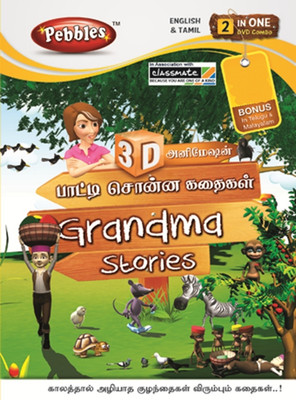 

Grandma Stories(DVD English)