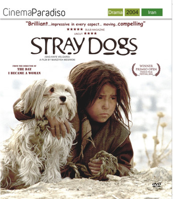 

Stray Dogs(DVD Farsi)