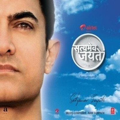 

Satyamev Jayate(DVD Hindi)