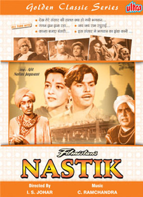 

Nastik(DVD Hindi)