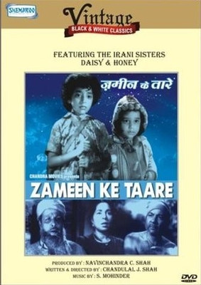 

Vintage Black & White Classics - Zameen Ke Taare(DVD Hindi)