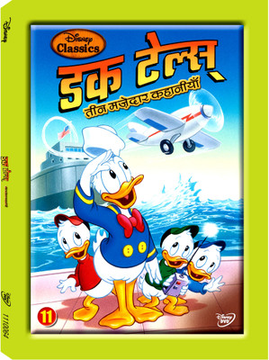 

DuckTales Vol. 11(DVD Hindi)