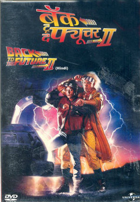 

Back To The Future Part II(DVD Hindi)
