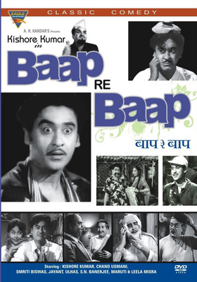 

Baap Re Baap(DVD Hindi)