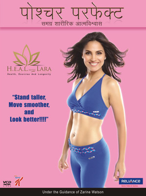 

Heal With Lara: Posture Perfect(VCD Hindi)
