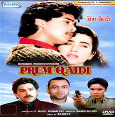 

Prem Qaidi(DVD Hindi)