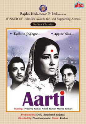 

Aarti (B/W)(DVD Hindi)
