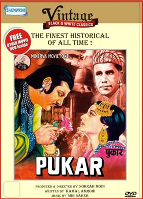 

Pukar(DVD Hindi)