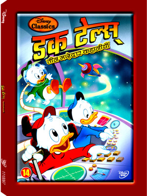 

DuckTales Vol. 14(DVD Hindi)