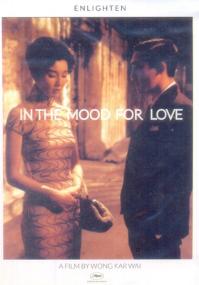 

In The Mood For Love(DVD English)
