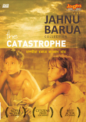 

The Catastrophe(DVD Assamese)
