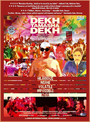 

Dekh Tamasha Dekh(DVD Hindi)